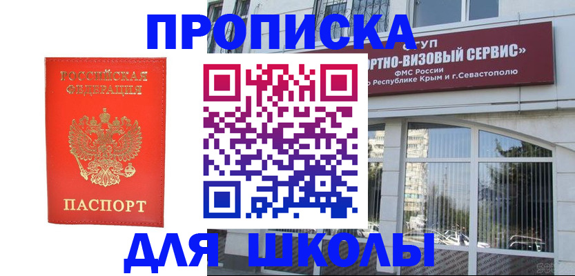форма 3 в Барнауле